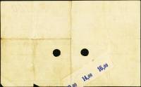 (№1914) Банкнота Германия 1914 год "1.50 Mark"