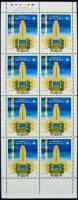 (№2003-264) Лист марок Канада 2003 год "Universiteacute де Montreacuteal 18782003", Гашеный