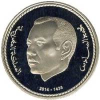 () Монета Марокко 2014 год 250  ""    AU