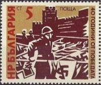 (1985-034) Марка Болгария "Парад Победы"   День Победы, 40 лет III O