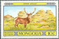 (1974-055) Марка Монголия "Марал"    Животные монгольских заповедников III Θ