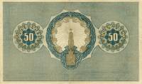 (,) Банкнота Финляндия 1918 год 50 марок    UNC