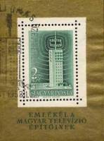 (1958-028) Блок Венгрия "Телебашня"    Открытие венгерского телеканала в Будапеште III Θ