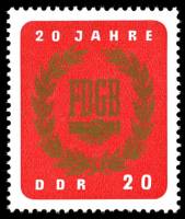 (1965-032) Марка Германия (ГДР) "Эмблема"    FDGB 20 лет II Θ