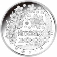 () Монета Япония 2009 год 1000 йен ""  Биметалл (Серебро - Ниобиум)  UNC