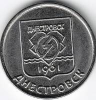 () Монета Приднестровье 2017 год 1 рубль ""  Медь-Никель  UNC