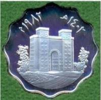 () Монета Ирак 1982 год 10  ""   Медь-Никель  UNC