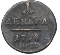 (1798, КМ) Монета Россия-Финдяндия 1798 год 1/2 копейки   Деньга Медь  XF