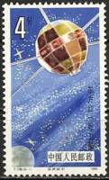 (№1986-2046) Марка Китай 1986 год "Космической Отрасли", Гашеная