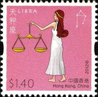 (№2012-1747) Марка Гонконг 2012 год "12 Западных Знаков Зодиака", Гашеная