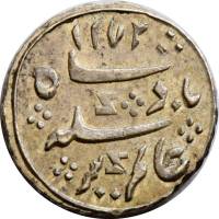 (№1817km423) Монета Индия 1817 год 1/16 Rupee (Аламгир II в)