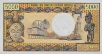 (№1974P-4a) Банкнота Конго 1974 год "5,000 Francs"