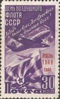 1948-081 Марка СССР Надпечатка на 1947-40  День Воздушного флота II Θ