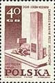 (1967-078) Марка Польша "Памятник в Загане"   Памятники жертвам Второй Мировой войны №3 II Θ