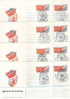 1985-103 Конверт ХМК с ОМ СССР 40 лет Великой Победы Знамя   23 шт   Все варианты гашения