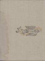 Книга История одного города 1979 М. Салтыков-Щедрин Москва Твёрдая обл. 248 с. С ч/б илл