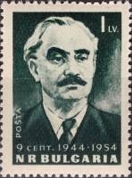 (1954-034) Марка Болгария "Георгий Димитров"   10-летие Сентябрьского восстания 1944 года III Θ
