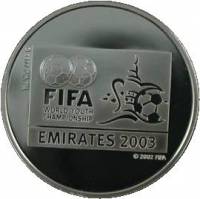 (№2003km50) Монета Объединенные Арабские Эмираты (ФИФА 2003 Молодежный Чемпионат мира по футболу) 20