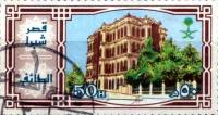 (№1987-793) Марка Саудовская Аравия 1987 год "Саудовского Города ТАИФ", Гашеная