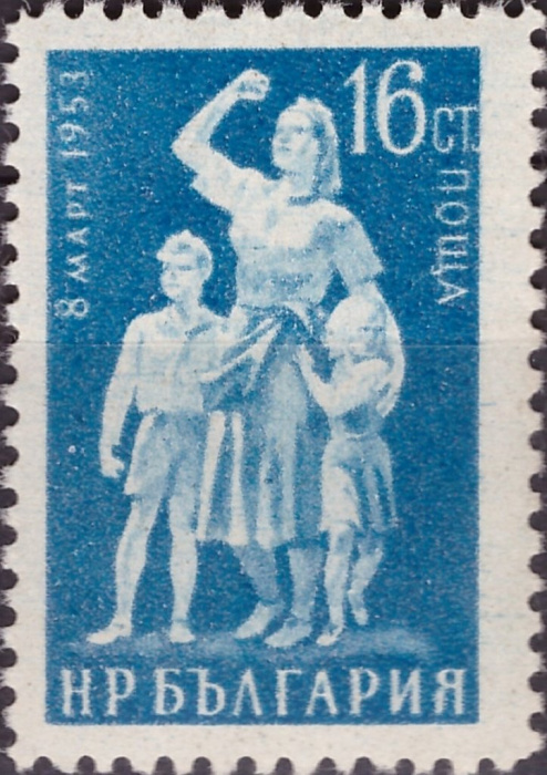 (1953-013) Марка Болгария &quot;Мать с детьми (Синяя)&quot;   День матери I Θ