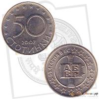 2007 Монета Болгария 2007 год 50 стотинок Вступление в ЕС  Нейзильбер  UNC