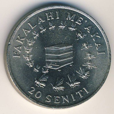 (1975) Монета Тонга 1975 год 20 сенити &quot;ФАО. Пчёлы&quot;  Медь-Никель  UNC