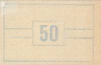 (№1920) Банкнота Австрия 1920 год "50 Heller"