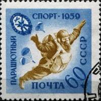 1959-104 Марка СССР Парашютист   Спортивная серия ДОСААФ II Θ