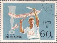 (1974-024) Марка Северная Корея "Авиамодельный спорт"   Победы спортсменов КНДР III Θ