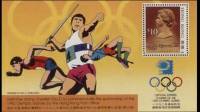 (№1991-19) Блок марок Гонконг 1991 год "Летние Олимпийские Игры NO3 В 1992 Году В Барселоне", Гашены