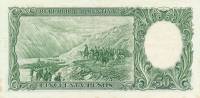 (№1942P-266a.2) Банкнота Аргентина 1942 год "50 Pesos" (Подписи: Gagneux  Casáres)