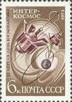 1973-027 Марка СССР ИСЗ Интеркосмос   День космонавтики III Θ
