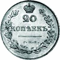 (1830, СПБ НГ) Монета Россия-Финдяндия 1830 год 20 копеек   Серебро Ag 868  UNC