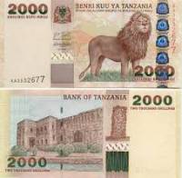 () Банкнота Танзания 2003 год 2 000 шиллинг "Банкноты"   UNC