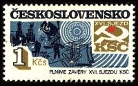 (1982-039) Марка Чехословакия "Индустрия"    Успехи в строительстве социализма в ЧССР II Θ