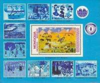 (1988-076) Блок марок  Монголия "Семья"    Детский фонд ООН (ЮНИСЕФ) III Θ