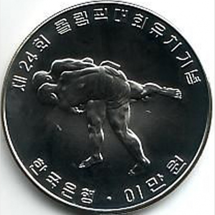 (1983) Монета Южная Корея 1983 год 20000 вон &quot;XXIV Летняя олимпиада Сеул 1988 Борьба&quot;  Серебро Ag 90