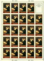 1983-017  Лист (24 м + 1 куп, 5х5) СССР Портрет учёного  Рембрандт III O
