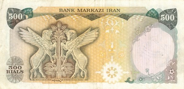  Банкнота Иран 1979 год 500     UNC