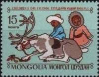 (1966-037) Марка Монголия "Дети и олень"    День детей III O