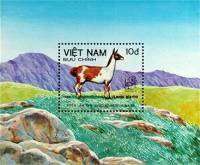 (1985-044) Блок марок  Вьетнам "Лама"    Выставка марок Argentina`85 III Θ