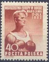 (1953-012) Марка Польша "Боксер (Коричнево-карминовая)"   Чемпионат Европы по боксу II Θ