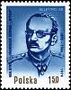 (1979-050) Марка Польша "Францишек Юзвяк"    35 лет службе гражданской и военной безопасности III Θ