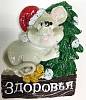 Магнит на холодильник, новогодний "Здоровья" (сост. на фото)