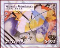 (№2003-750) Блок марок Гайана 2003 год "Белый центр", Гашеный