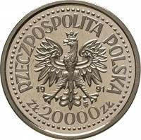 () Монета Польша 1991 год 20000  ""    AU