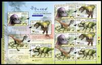 (№2012-2895) Лист марок Корея Южная 2012 год "Различные динозавры", Гашеный