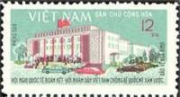 (1964-044) Марка Вьетнам "Дворец национального собрания"   Конференция солидарности III Θ