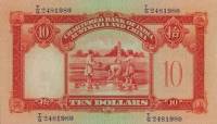 (№1948P-55c.2) Банкнота Гонконг 1948 год "10 Dollars"