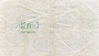 (№1923) Банкнота Германия 1923 год "10,000,000,000 Mark"